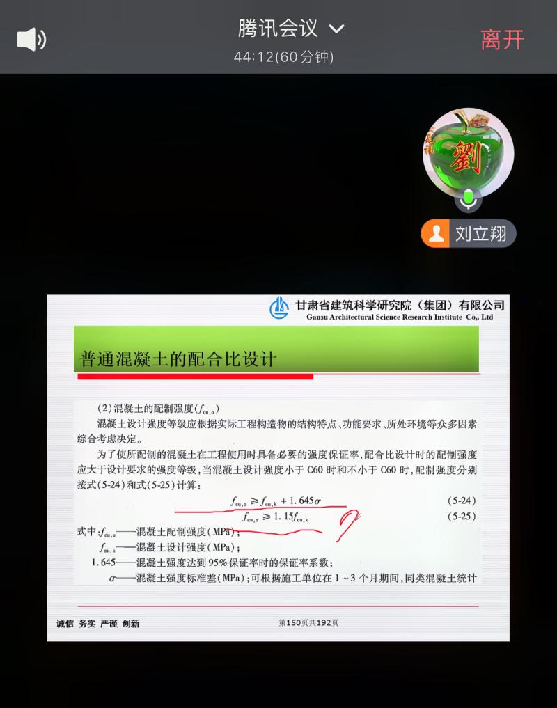 202309141694674448547811.jpg 會議照片1(1).jpg