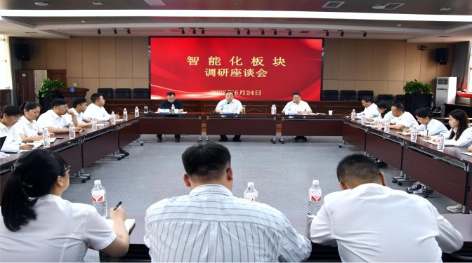 毛志童調研甘肅建科院智能化板塊