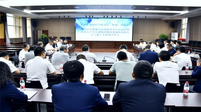 雙會聯動!城市社區更新與治理研究中心啟動暨麥積山千年石窟棧道加固方案預評審會召開